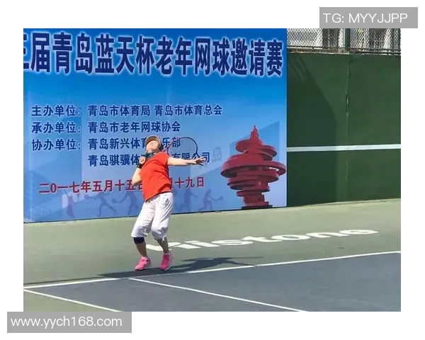 北京网球队心理素质分析与提升策略探讨