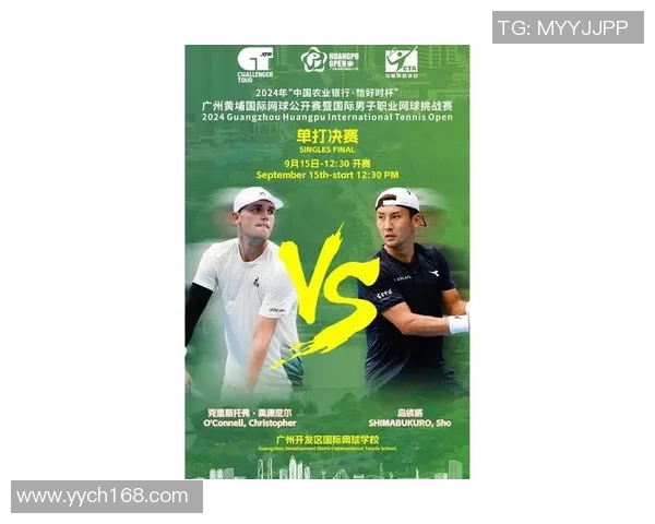 广州网球队技术争议引发热议球员表现与教练策略的深度探讨