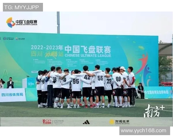 广州飞盘队比赛经验的变革与热议背后的故事探讨