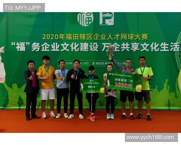 重庆网球队的团队协作之道：如何在比赛中实现默契与胜利