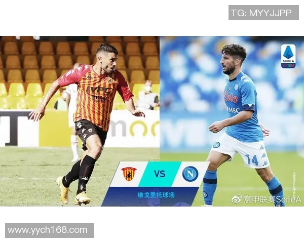 贝内文托与热那亚对决前瞻分析及比赛结果预测