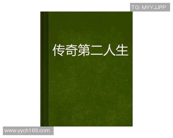 马力克的传奇人生与奋斗历程揭秘，如何从平凡走向辉煌的成功之路