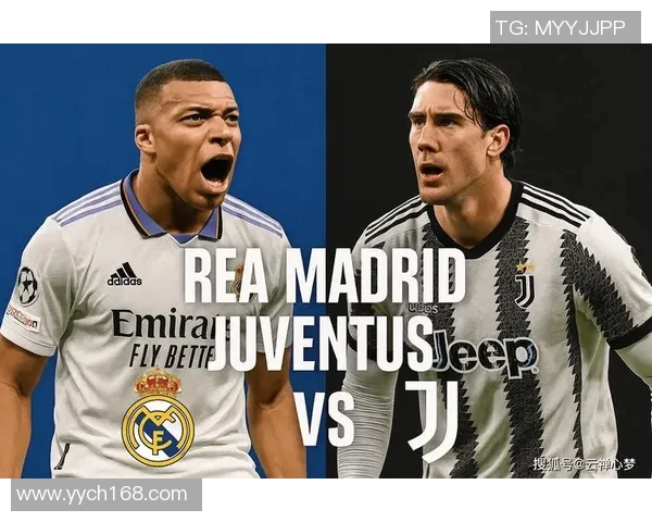 2017年尤文图斯与皇家马德里巅峰对决回顾与分析