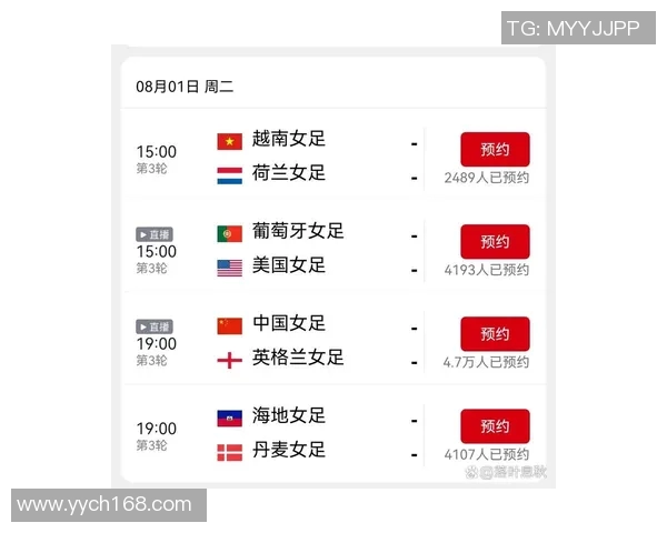 女足世界杯意大利对阵荷兰赛前分析与胜负预测