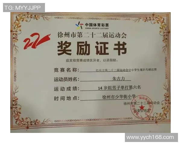 广州乒乓球队比赛经验的创新与发展引发热议MBA