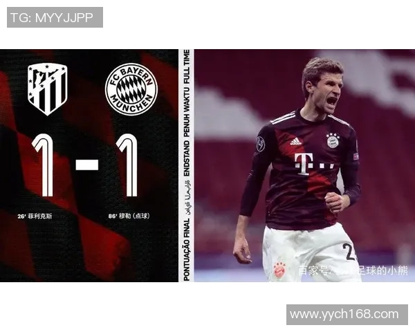 门兴与国米对决分析胜负走势及关键球员表现预测