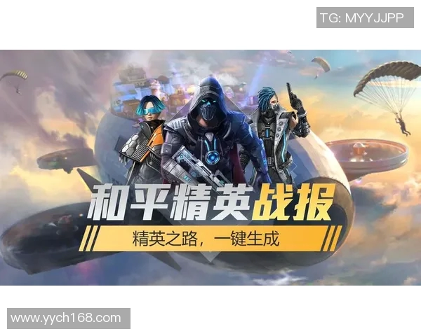 对话周芳:探索和平精英背后的成长与挑战之路 对话周芳:探索和平精英背后的成长与挑战之路