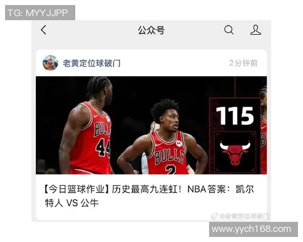 季后赛激战公牛与凯尔特人谁能笑到最后争夺总冠军荣耀 季后赛激战公牛与凯尔特人谁能笑到最后争夺总冠军荣耀