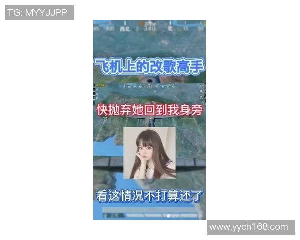 张娜专访:从新手到高手的和平精英成长之路回顾与展望 张娜专访:从新手到高手的和平精英成长之路回顾与展望