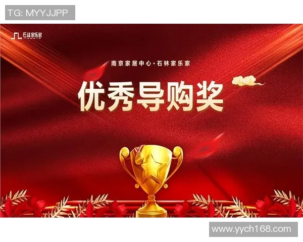 南京足球队的转型之路：从辉煌到重生的纪实探索与反思