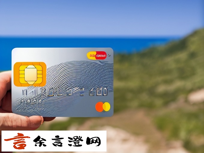 光大银行美国运通车主数字信用卡权益一览，助您畅享尊贵生活